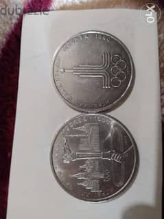 Set of Two USSR Memorial Rouble coins for Moscow Olympics 1980