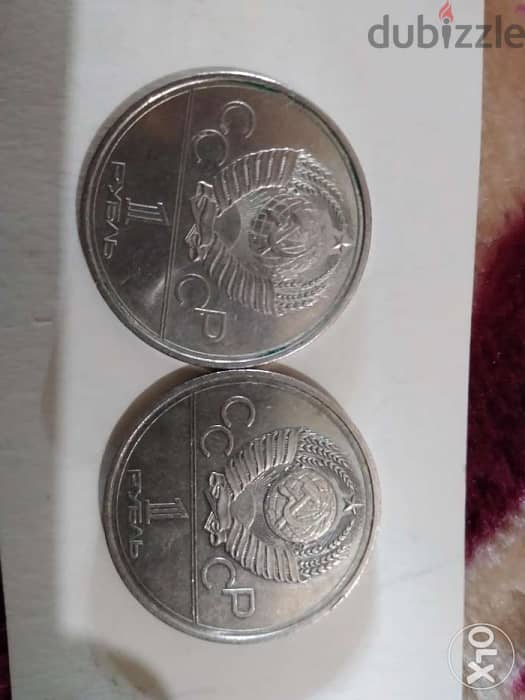 Set of Two USSR Memorial Rouble coins for Moscow Olympics 1980 1