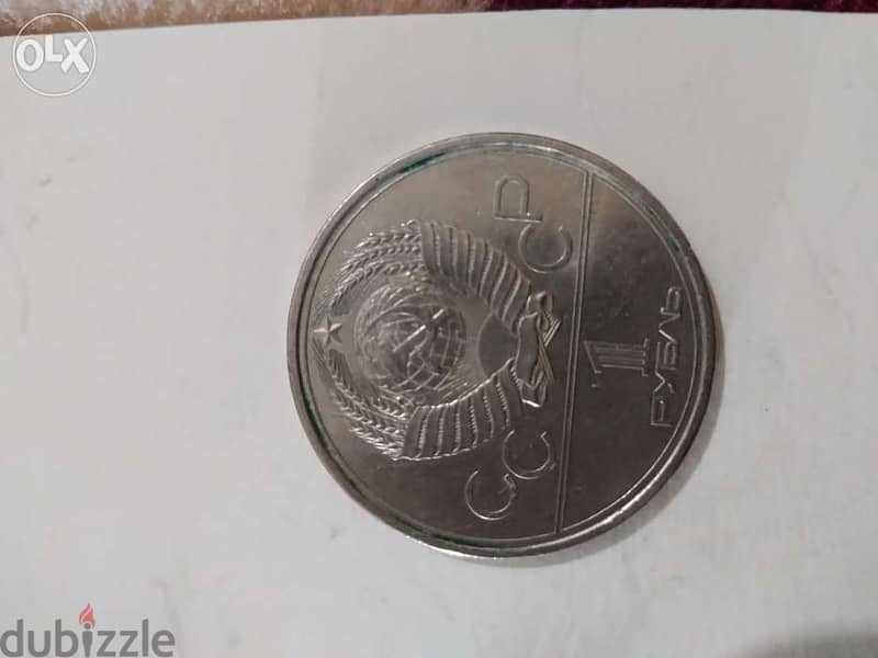 Set of Two USSR Memorial Rouble coins for Moscow Olympics 1980 5