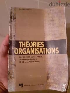 Theories des organisations