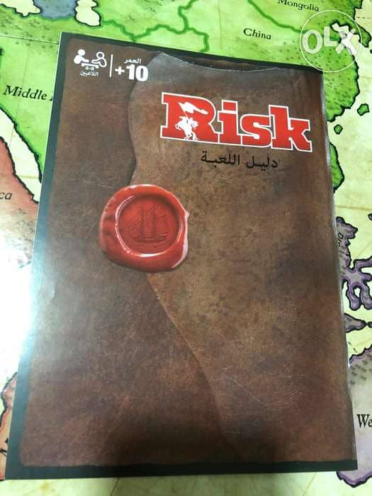 Risk Board Game 3