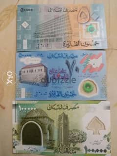 Set of Lebanon Three Memorial Banknotes Grand Lebanon &Indepence & BDL