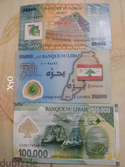 Set of Lebanon Three Memorial Banknotes Grand Lebanon &Indepence & BDL 1