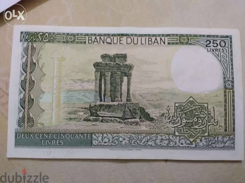 Two hundred Fifty Lebanese Lira Banknote year 1987 1