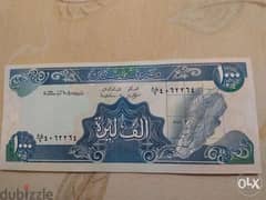 Uncirculates One thousand Lebanese Long Blue Banknote BDL year 1991 0