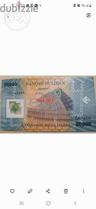 Lebanese Memorial Fifty Thousand Lira Uncirculated Polymer Banknote 1
