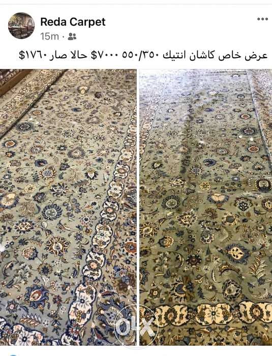 carpet irani 2