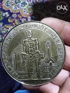 ميدالية روسية قديمة تاريخ 1969 0