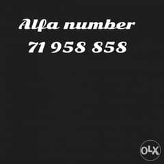 ALFA Number