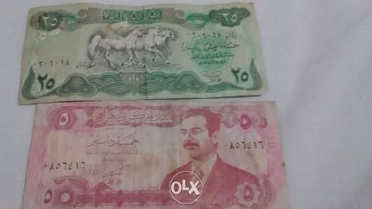 set of two Saddam Hussein Banknotes