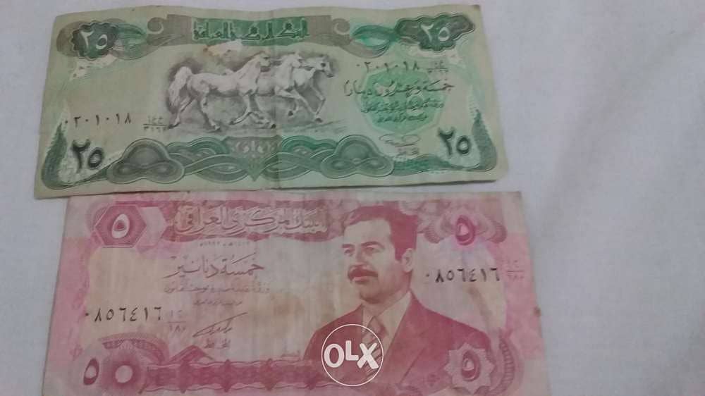 set of two Saddam Hussein Banknotes 0