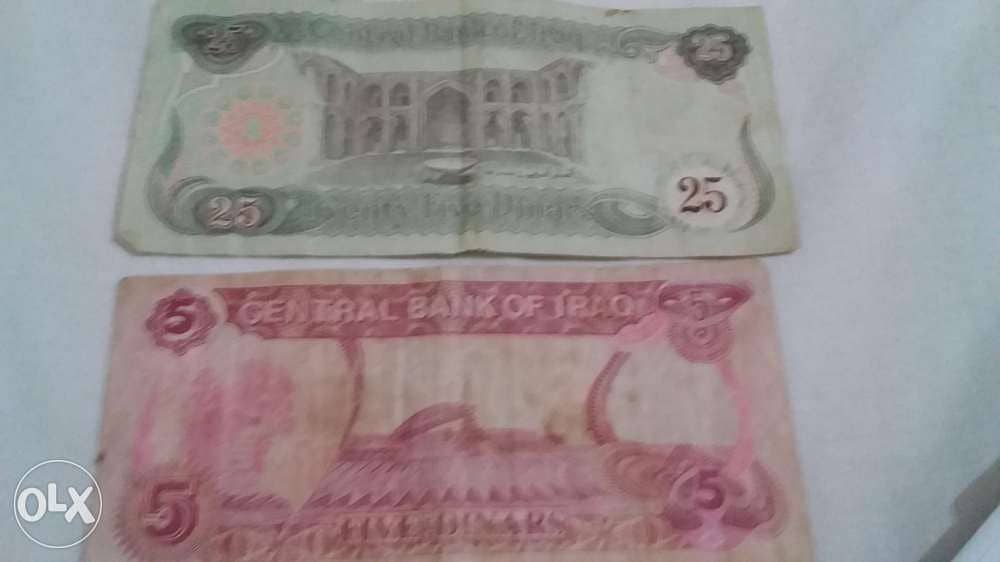 set of two Saddam Hussein Banknotes 1