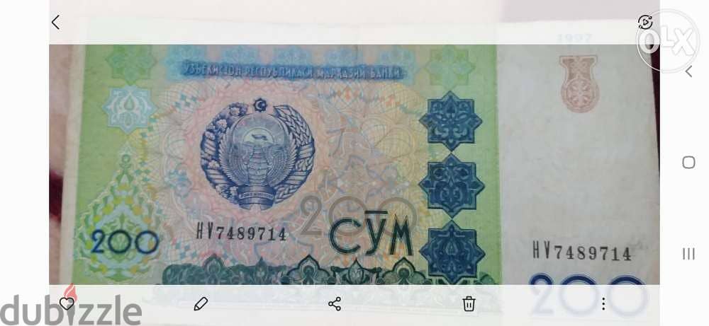 عملة ورقيةأوزبكستان خمسمائة سيامUzbekistan Banknote five hundred CYM 1