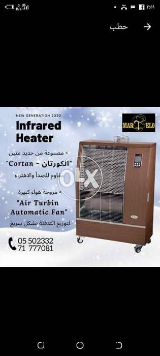 Air conditioning super offre 9000 Btu 190 usd . Wood or Diesel heaters 3