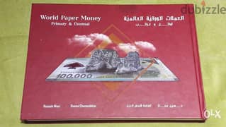 World Paper Money wpmbook . c o m 0
