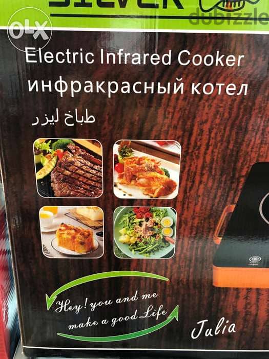 Electric infrared cooker 4