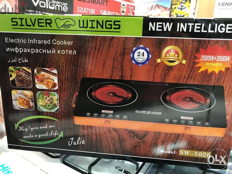 Electric infrared cooker 5