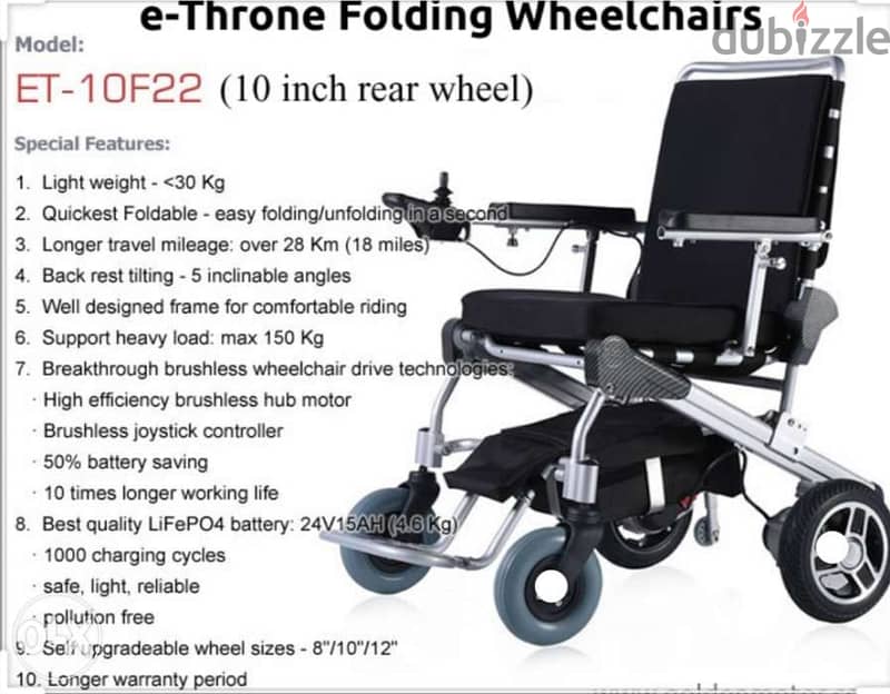 e_Throne electric folding wheelchair 3