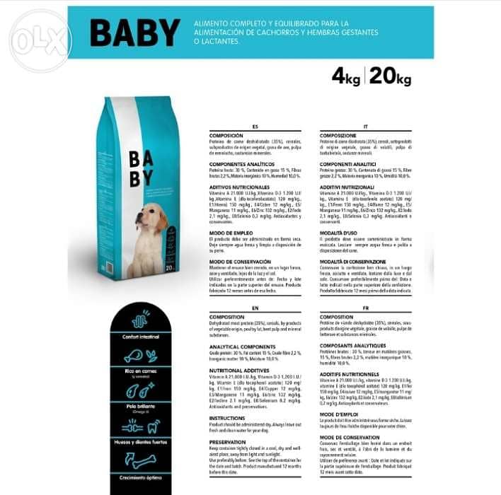 Baby dog food ( puppy) premium 1