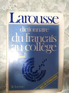 Larousse dictionnaire du Français au collège
