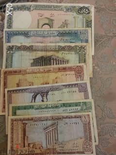 Lebanese Old Notes 1&5&10&25&50&100&250