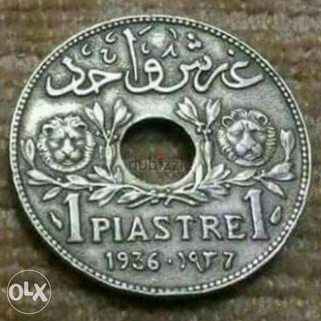 غرش دولة لبنان الكبير 1936 0