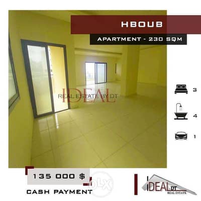 Aparment for sale in hboub 230 SQM REF#CD10031