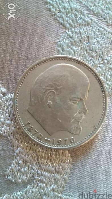 Lenin 100th Year Birthday USSR 1 Rouble Commemorative 30 mm diameter