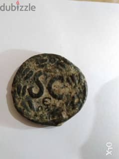 Ancient Roman Bronze SC Coin For Emperor Trajan year 198 AD 0