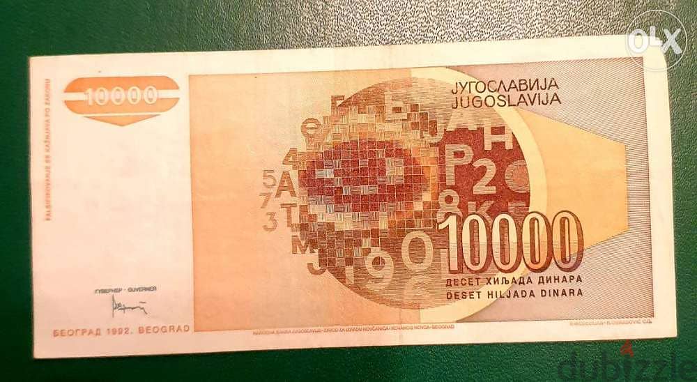 10,000 Dinara Jugoslavia 1992 P# 116 1