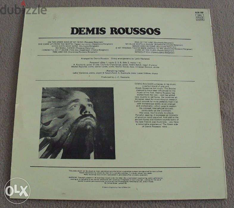 demis roussos "fire and ice" vinyl 1