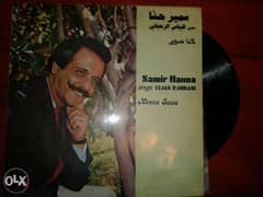 Vinyl lp 33t سمير حنا