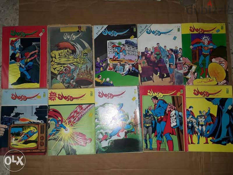 مجموعة قصص سوبر مان ٥٠ قصة. super man collectio 50 book 3
