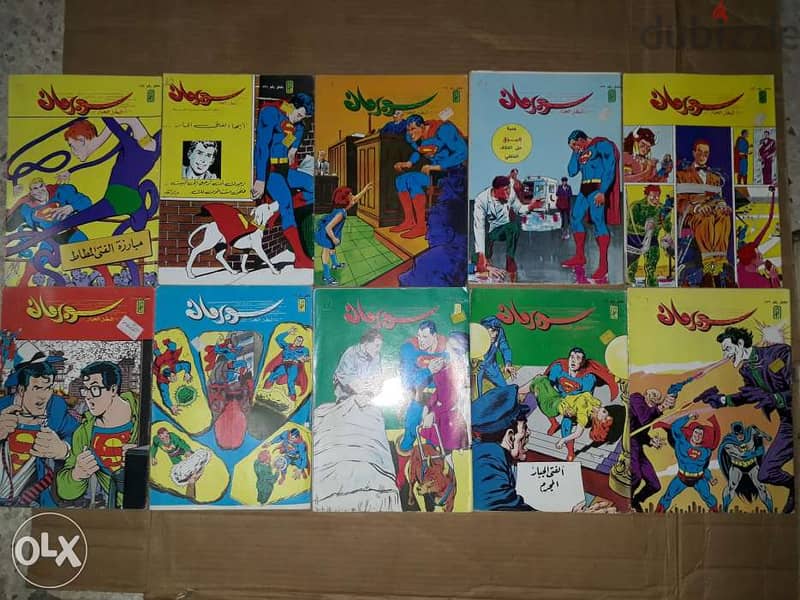 مجموعة قصص سوبر مان ٥٠ قصة. super man collectio 50 book 4
