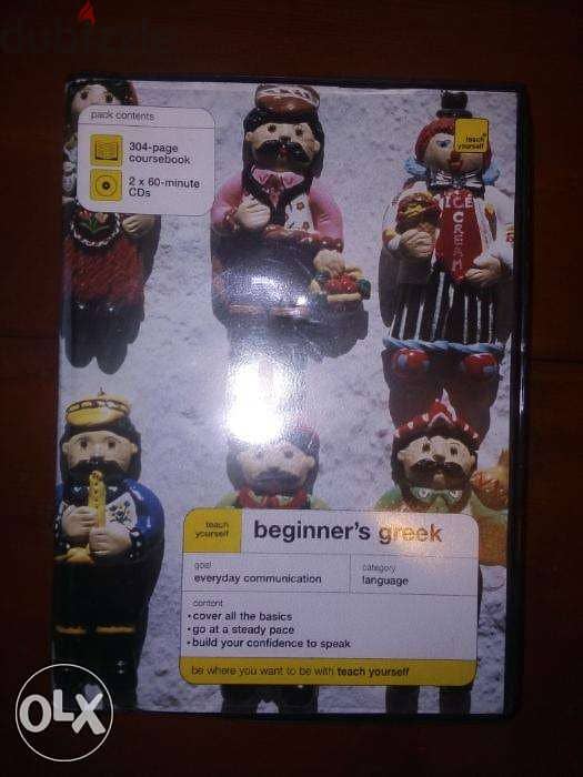 Learn greek for beginners 1 book 2 cds box set 3