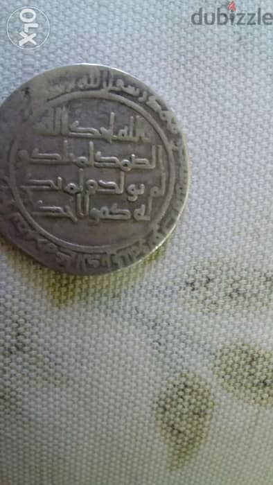 Silver Derham Islamic Umawyi year 186 Hijri in Africa diameter 25 mm 2