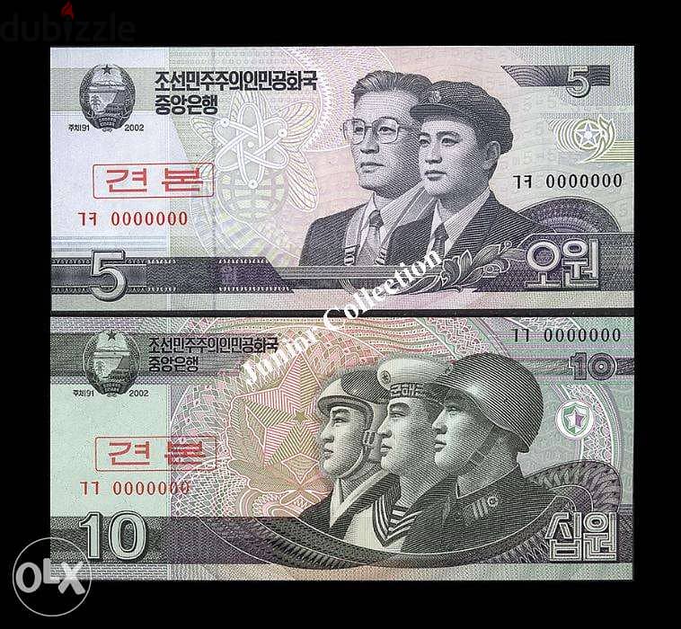 C. Banknotes - North Korea -10 Values 0