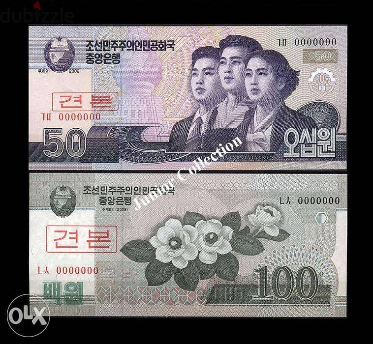 C. Banknotes - North Korea -10 Values 1