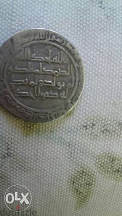 Islamic Umayi Sliver Coin Year 86 Hijri 680 ADعملة اسلامي اموي فضة سنة