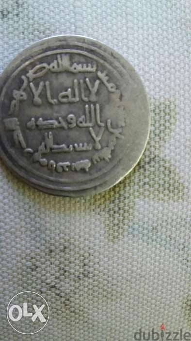 Islamic Umayi Sliver Coin Year 86 Hijri 680 ADعملة اسلامي اموي فضة سنة 1