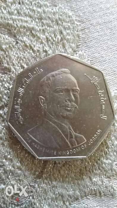 King Hussen of Jordan Commemorative Hexagon Coin