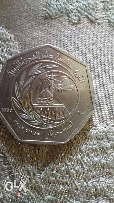 King Hussen of Jordan Commemorative Hexagon Coin 1