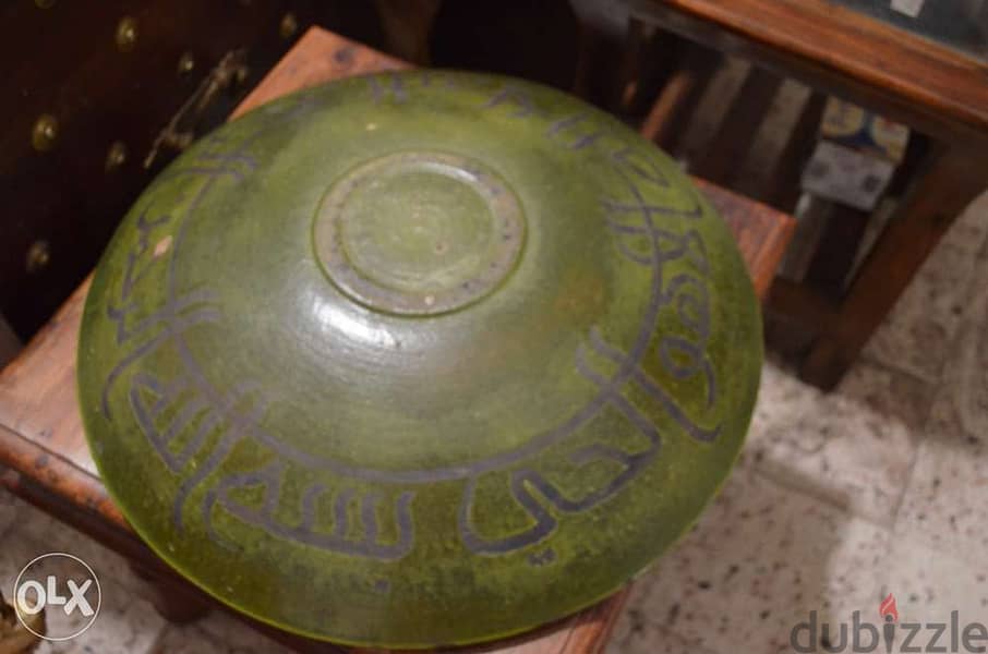 islamic plate handmade 3