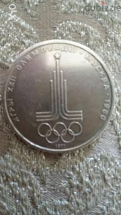 Olympic Games Moscow Commemorative USSR Rouble year 1980 Very Special 0