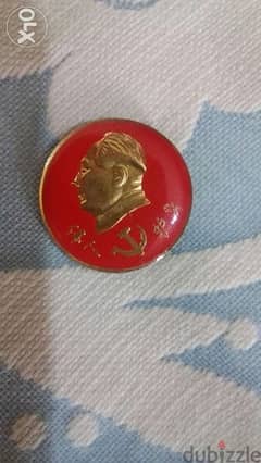 Moa Ze Dong Communist Leader China Pin 0