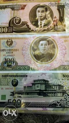 Set of Two North Korea banknotes with Historical Commandor Kim IL Sung