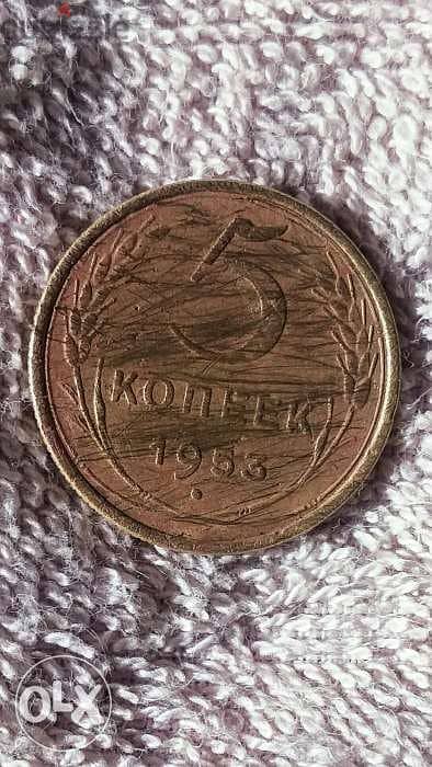 USSR _CCCP bronze Coin from Stalin Era year 1953 1