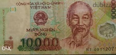 Vietnam Hoo Chi Mineh Commandar Bank note 0