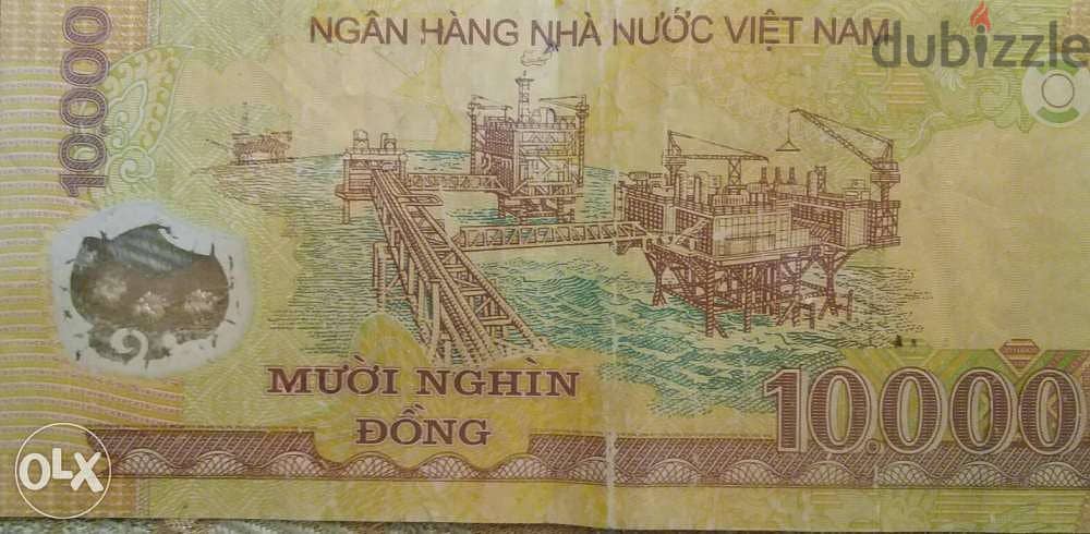 Vietnam Hoo Chi Mineh Commandar Bank note 1