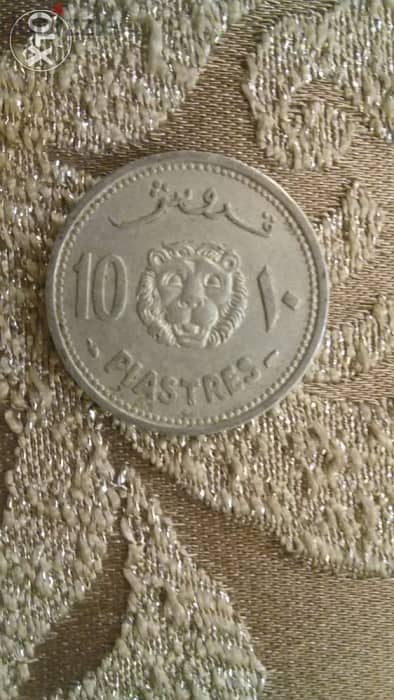 Lebanese10 Piasters Aluminum" Lion Head" year 1952